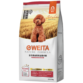 WeiTa Dog Food Teddy VIP ອາຫານຫມາພິເສດ Puppies ແລະຜູ້ໃຫຍ່ຫມາທົ່ວໄປອາຫານຫມາ 2.5kg 5kg Jugui Mini