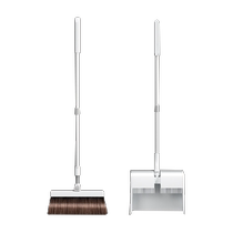 Edo narrow slit storage broom dustpan household sweeping broom and broom new combination non-stick hair sweeping