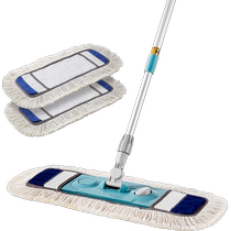 Meliya cotton thread mop cloth cover type flat floor mop large dust push mop clean mop lazy mop