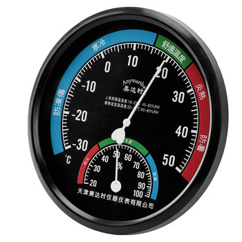 High precision reading of thermometers is convenient without battery