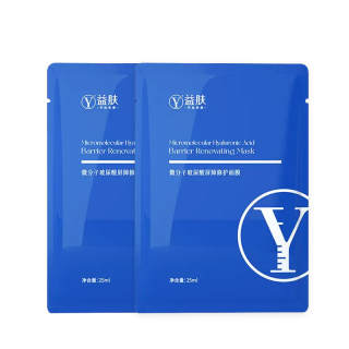 Skin-beneficial micromolecule hyaluronic acid barrier repair mask soothes red and sensitive skin, hydrates and moisturizes