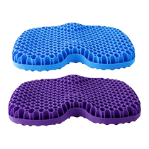 Fishing Box Cushion Anti-Ass Pain Special Silicone Ice Cushion Thickened Fish Case Fishing Chair Seat Cushion Fishing Ice Cold Gel Cushion