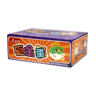 Aomengxing golden egg smashing cave children's gift