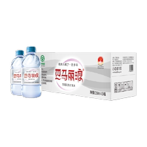 Bama Lilang drinking natural mineral water 350ml*24 bottles of Bama mineral water weakly alkaline small bottle meeting