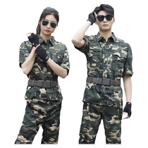 Summer new camouflage suit for men short-sleeved thin breathable and wear-resistant military training uniforms for military fans performance uniforms overalls for women