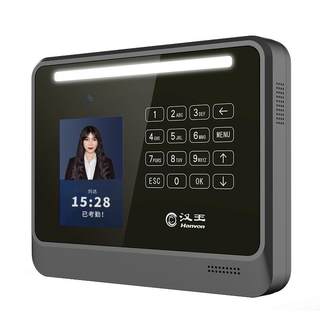 Hanwang time and attendance machine clocks in with face recognition in 0.1 seconds