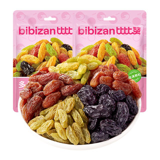 比比赞多彩葡萄干提子干新疆特产免洗即食果干零食休闲食品小吃批