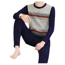Winter mens thermal underwear plus velvet bottoming cotton sweater for young and middle-aged people new thickened cold-proof autumn clothes and long trousers set