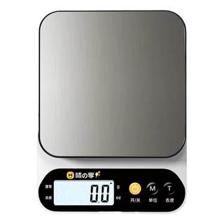 High-precision 0.1g electronic scale precision food scale
