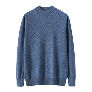 Half turtleneck men's cashmere sweater business casual sweater young and middle-aged fashion versatile pullover sweater bottoming shirt Half turtleneck men's cashmere sweater business casual sweater young and middle-aged fashion versatile pullover sweater bottoming shirt