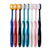 EBISU Huibaishi toothbrush 48 holes fine soft bristles wide head toothbrush deep cleaning 8 pieces family special combination pack