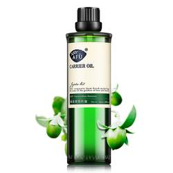 Afu Essential Oil Jojoba Oil Jojoba Oil Basic Essential Oil Moisturizing Repair Hair Care Oil Official Flagship Store ເວັບໄຊທ໌ຢ່າງເປັນທາງການ