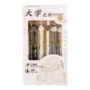 University Appointment Gel Pen Set Student Stationery Gift