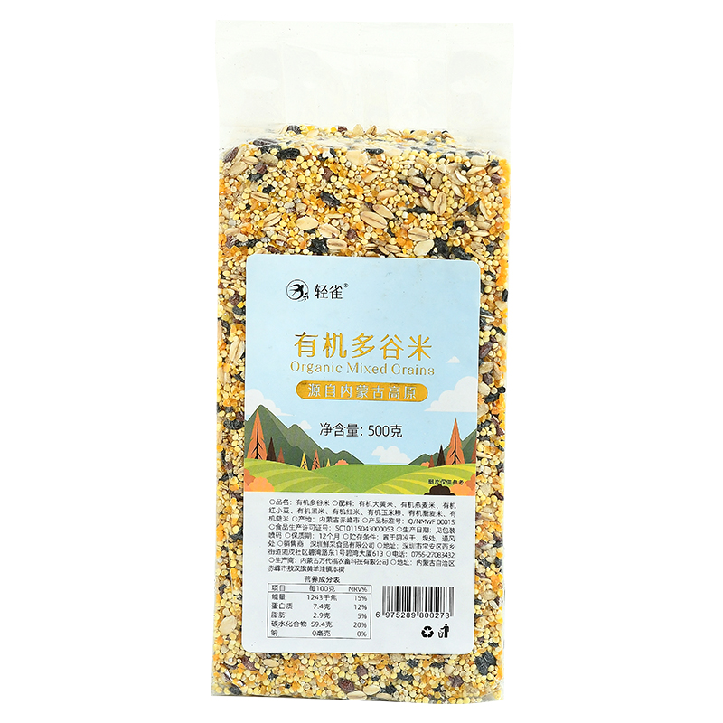 Qingque organic multi-grain rice combination buy 3 get 1 free
