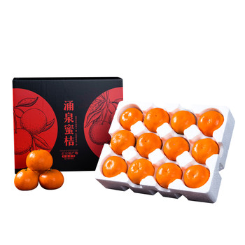 Yongquan tangerines are harvested directly from the origin!