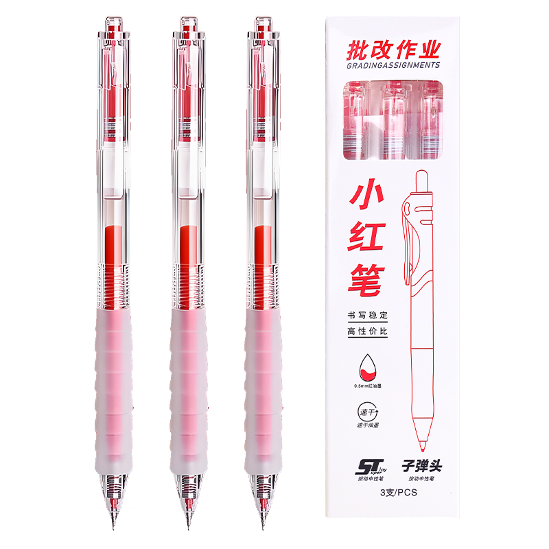 Chenguang Little Red Pen Teacher's Special Homework Correction Gift Box