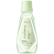 Vegetarianism Prospective Pregnant Woman Mouthwash Maternal Pregnancy Maternal Pregnancy Postnatal Months of Breastfeeding Breath EXCLUSIVE