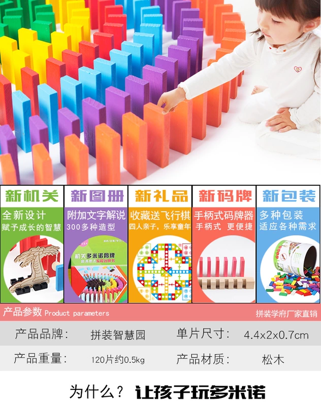 Domino Children 100 Tiểu hạt Nhân vật Trung Quốc Đồ chơi 36 tuổi Bé học sớm Xây dựng khối trẻ em - Khối xây dựng