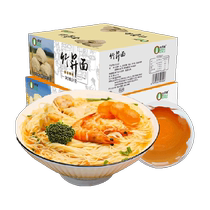 Zhusheng brand handmade bamboo noodles 1kg silver egg noodles 1kg two boxes of non-fried instant noodles
