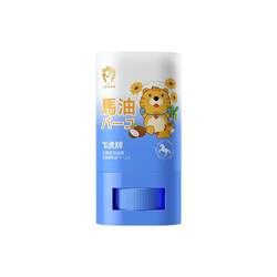 Feihu brand children's special horse oil ointment stick summer facial cream for baby's dry and cracked skin, anti-itching, moisturizing and skin care