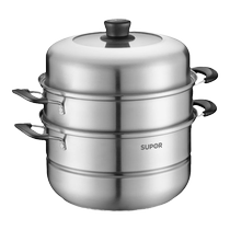 Supors good helper stainless steel three-layer multi-bottom steamer for fish stew with high arch cover induction cooker universal EZ30BS13