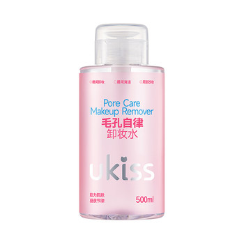 Dad review ukiss pore self-discipline makeup remover