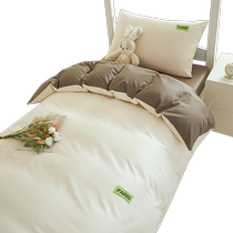 MUJI dormitory bed three-piece set pure cotton college student single sheet quilt cover bed sheet dormitory bedding