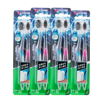 LG Bamboo Salt Hyun Black Silk Soft Toothbrush with soft bristles for deep cleaning between teeth and tongue coating adult family pack 4 boxes of 8 pieces