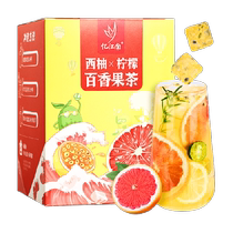 Remembering South Western Grapefruit Lemon Thyme Tea Gold Orange Drinks Cold Brew Freeze-dried Summer Fruit Tea Bag 105g Box