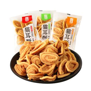 Shuike cat ear crispy cat ear snacks small packaging original flavor