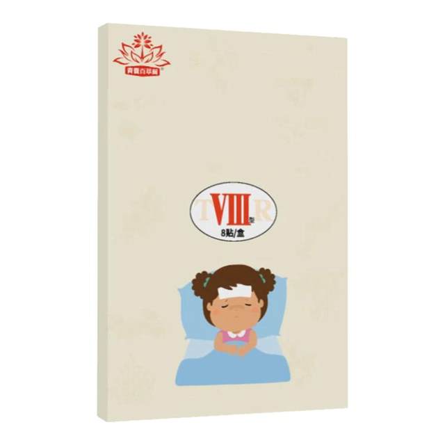 Children's Antipyretic Patch Fever High Fever Cooling Acupoint Patch