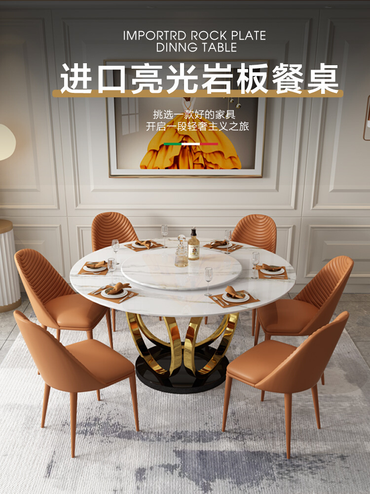 Bright Light Rock Plate Dining Table Home Small Family Type Round Table Modern Minima Light Extravagant Dining Table Nordic Turntable Round Table-Taobao