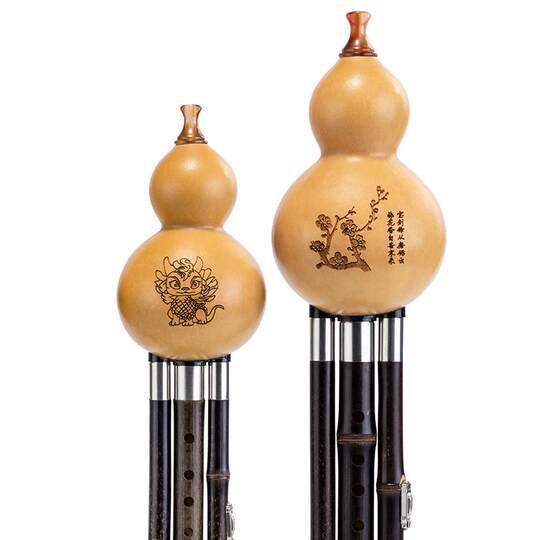 High-end Hulusi C-tuned Hulusi for primary school students