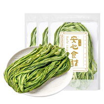 Sheng Er Gong Cai 130g