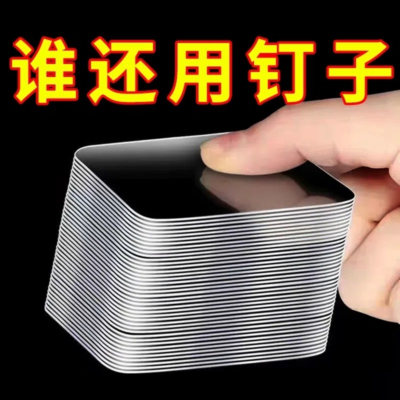 Double-sided tape cordless plug holder