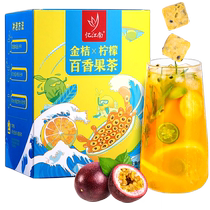 Mémoire de Jiangnan pur Eau fruits congeler-or séché dor orange thym de citron tranches de miel de thym de thé à fruits à fleurs combinés thé 105g
