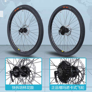 Bicycle cassette flywheel set 26/27.5/29 inch cassette flywheel front and rear quick release bearing bearing mountain bike hub