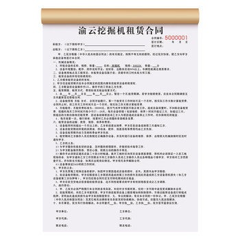 Extremely fast delivery