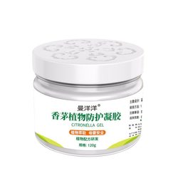 Citronella anti-mosquito gel, ປອມຢາກັນຍຸງ, ນໍ້າຢາກັນຍຸງ, ຢາກັນຍຸງ, ຢາກັນແມງໄມ້ໃນເຮືອນ, ຢາກັນຍຸງ, ເຄື່ອງໃຊ້ເດັກນ້ອຍແລະເດັກນ້ອຍ