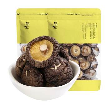 Sheng er shiitake mushrooms north and south dried goods 80g 2 bags