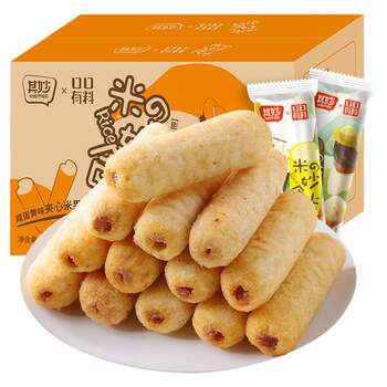 Salted egg yolk flavored rice cracker rolls energy bar biscuits snacks