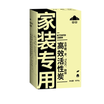 Activated carbon new house home decoration car formaldehyde removal bamboo charcoal bag odor adsorption artifact Shanshan 855