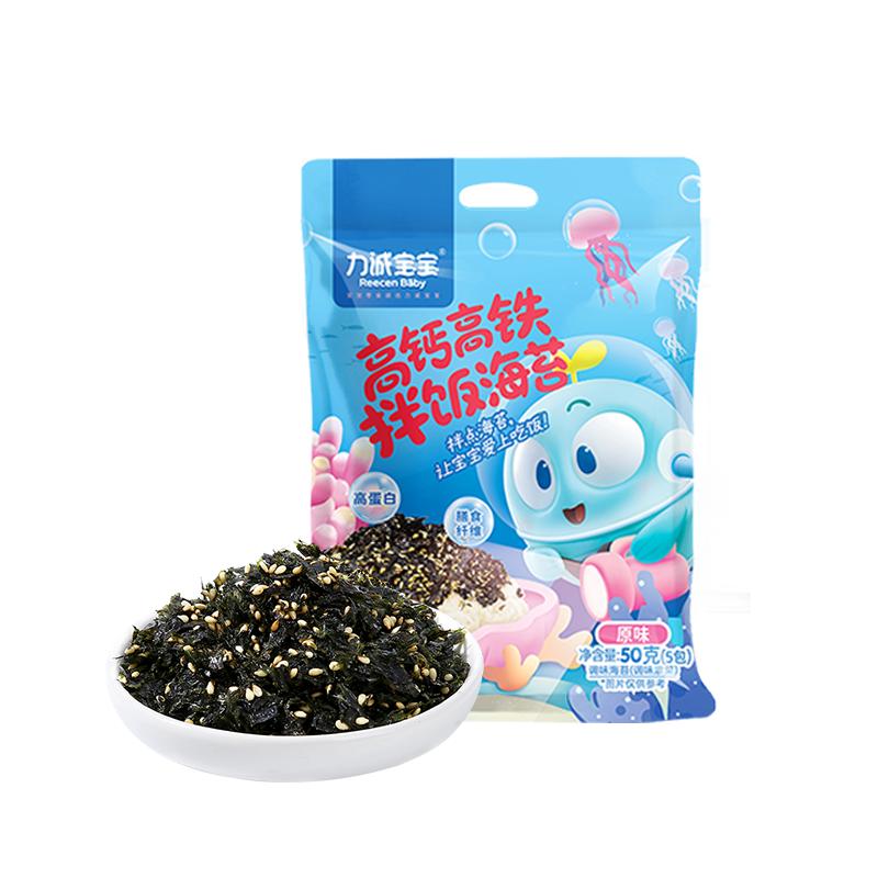 Licheng baby snacks optional DHA cod intestine seaweed