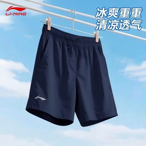 李宁运动短裤男士夏季新款五分裤男透气轻薄排汗跑步休闲健身裤子