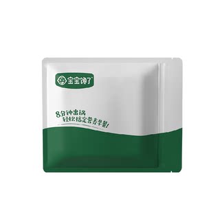 宝宝馋了多蔬馒头8月以上无添加白砂糖面点儿童零食