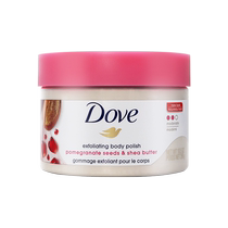 The Deversion Dove red pomegranate seed body frosted coller to keratinocytes to improve the poulet skin tendre white body nourrishing and moisturizing