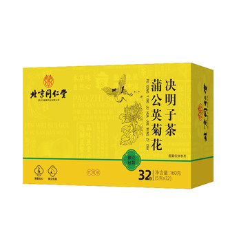 Liver-nourishing and liver-protecting chrysanthemum and cassia seed tea! stay up late and improve your eyesight