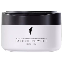 Hefengyu Mens Toning Prickly Heat Powder for Adults Dry Armpits and Elderly Toning Dry Cool Hot Natural Corn Flour