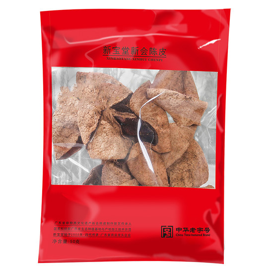 Xinbaotang 10-летний пакетик с кожурой мандаринов Xinhui подарочный 50г