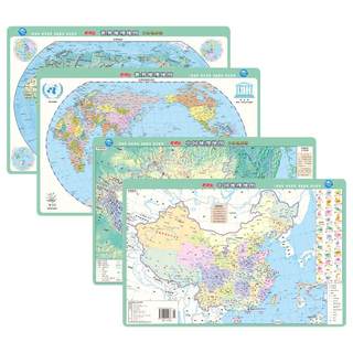 Three-dimensional terrain version of student geography map